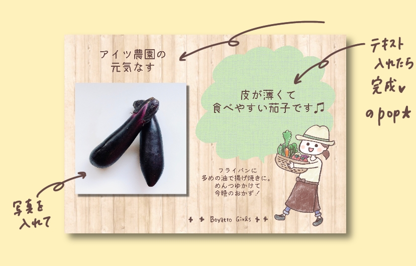 f:id:aitsu-factory:20201021225404j:plain