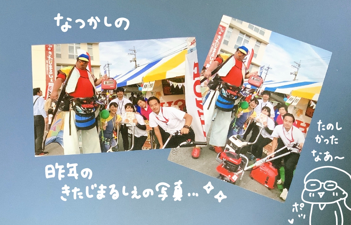 f:id:aitsu-factory:20201025215646j:plain
