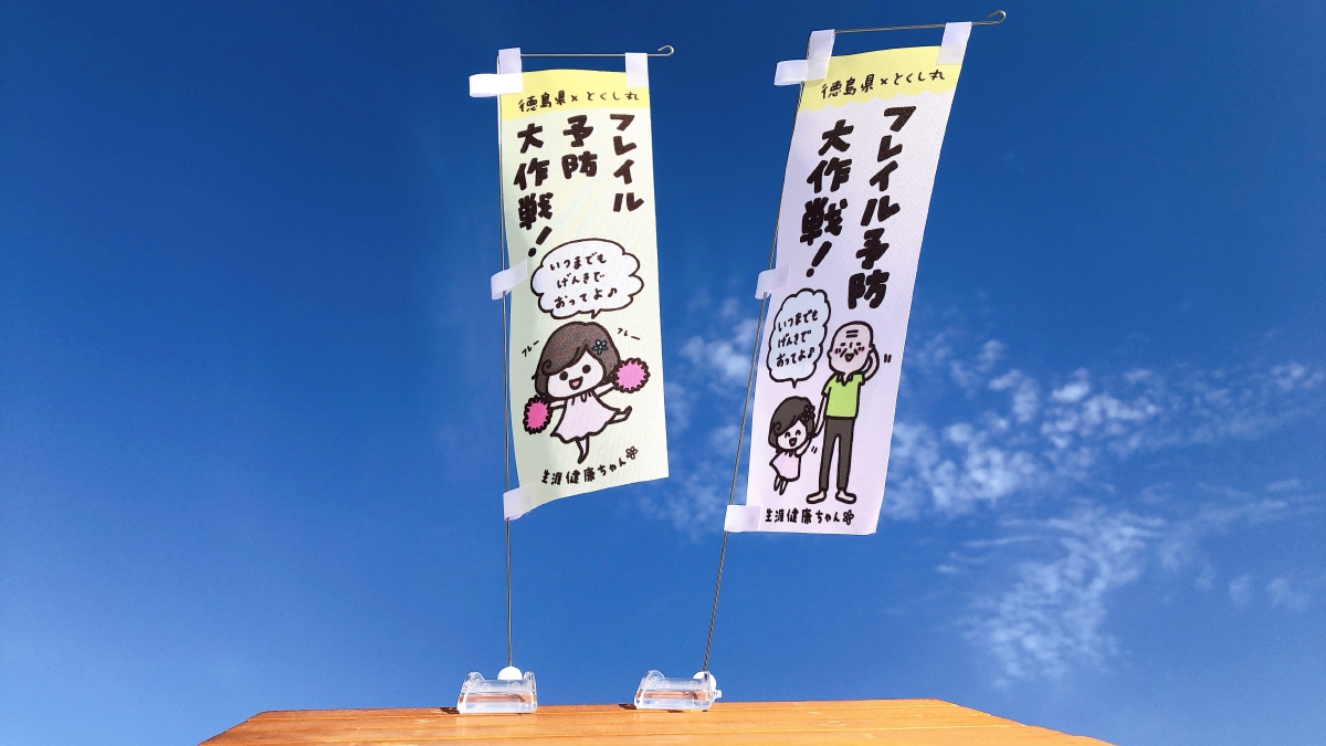 f:id:aitsu-factory:20201028164232j:plain