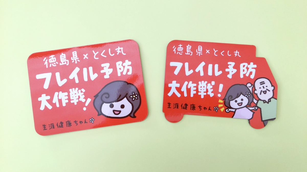 f:id:aitsu-factory:20201028164247j:plain