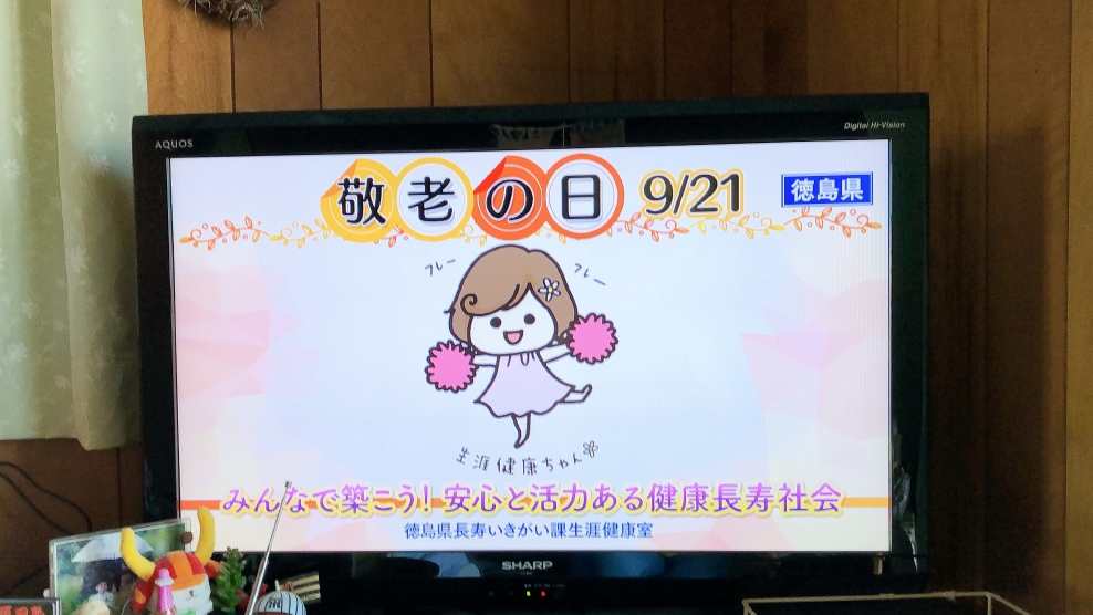 f:id:aitsu-factory:20201028164440j:plain