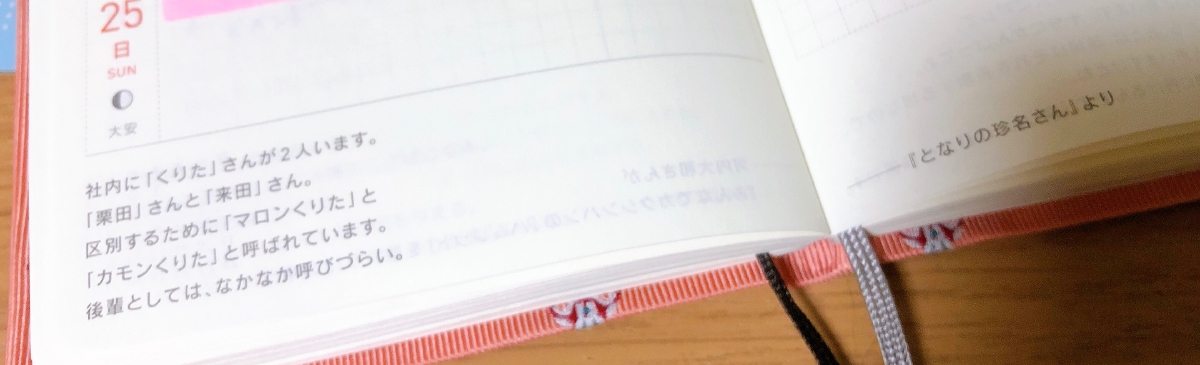 f:id:aitsu-factory:20201104213528j:plain
