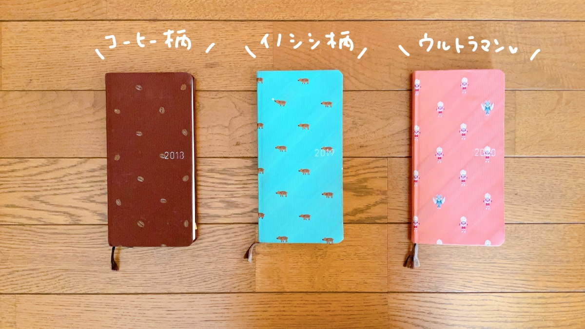 f:id:aitsu-factory:20201105091138j:plain