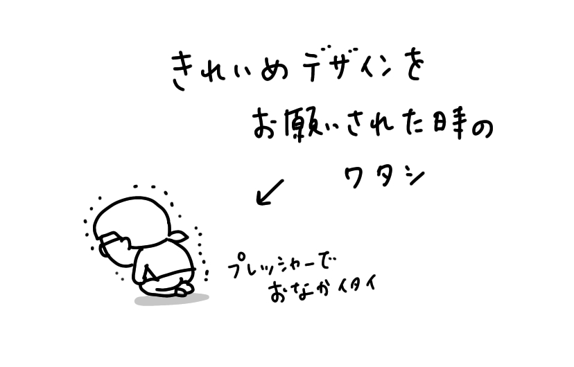 f:id:aitsu-factory:20201109104612j:plain