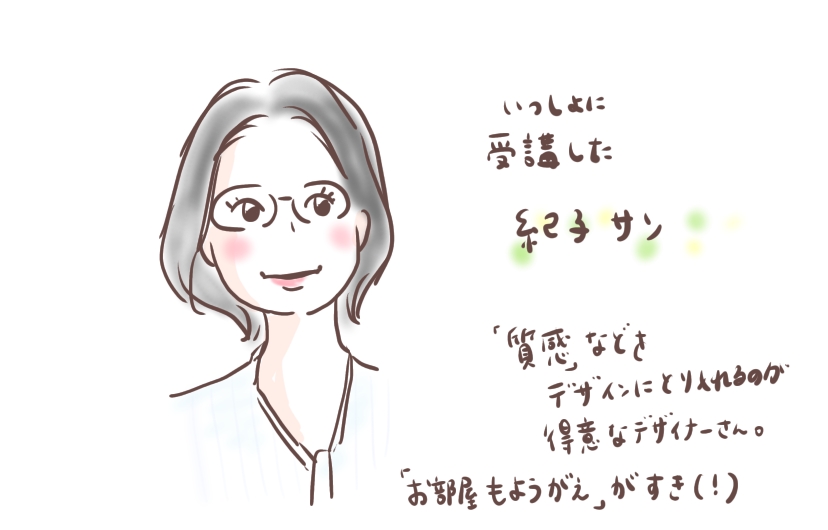 f:id:aitsu-factory:20201109104626j:plain