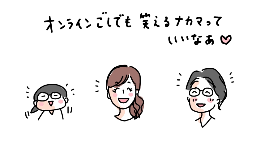 f:id:aitsu-factory:20201109104648j:plain