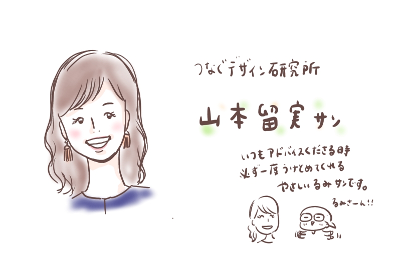 f:id:aitsu-factory:20201109131246j:plain