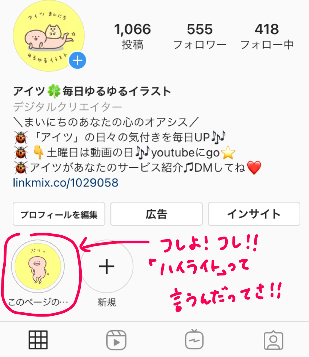 f:id:aitsu-factory:20201112150336j:plain