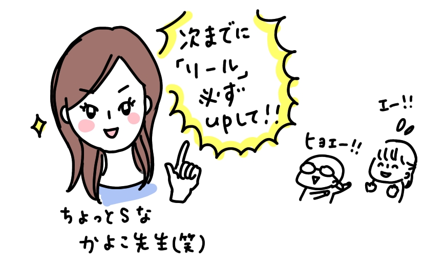 f:id:aitsu-factory:20201112150350j:plain