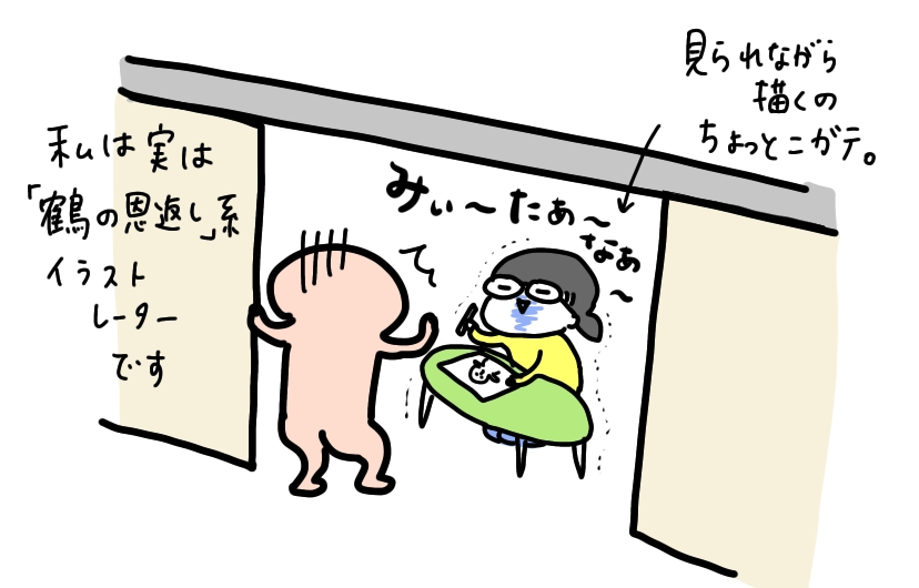 f:id:aitsu-factory:20201112150434j:plain