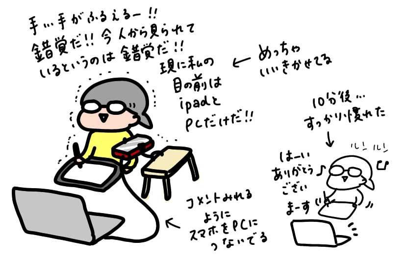f:id:aitsu-factory:20201112150511j:plain
