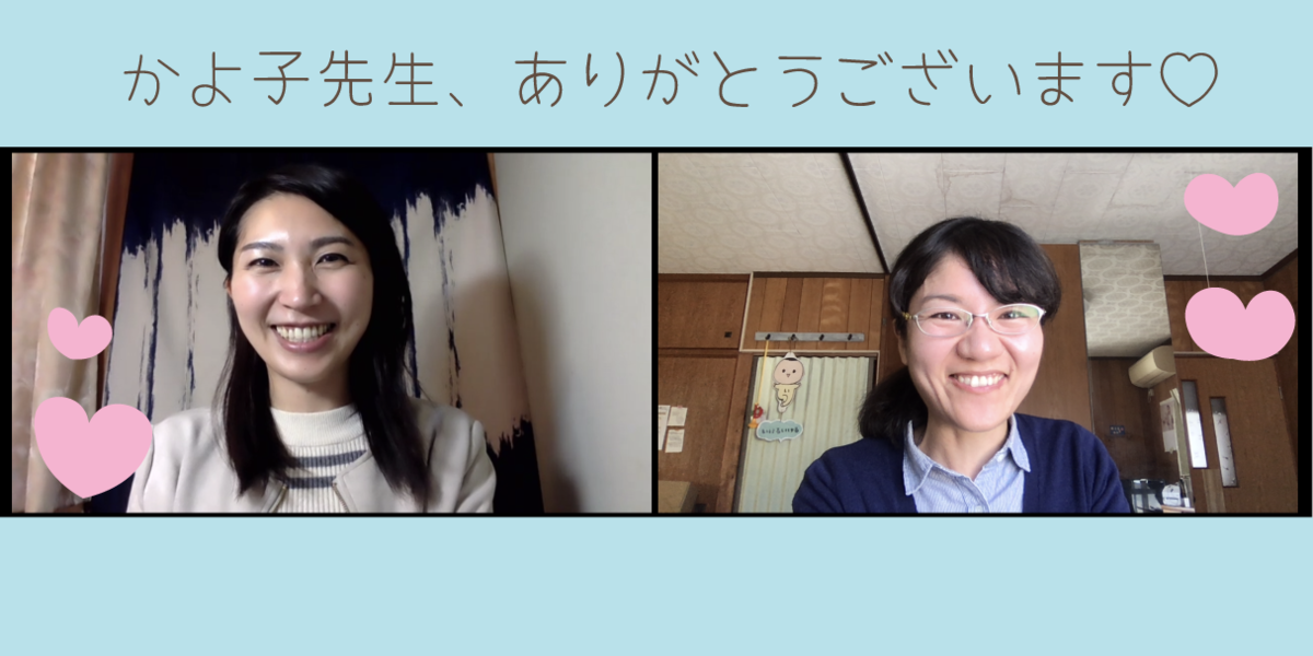 f:id:aitsu-factory:20201112150628p:plain