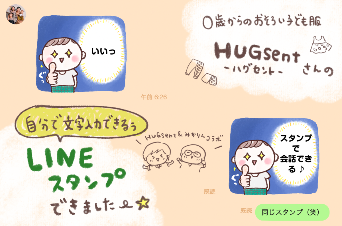 f:id:aitsu-factory:20201123135857p:plain