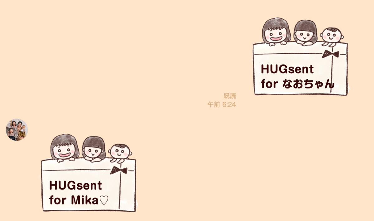 f:id:aitsu-factory:20201123140233p:plain