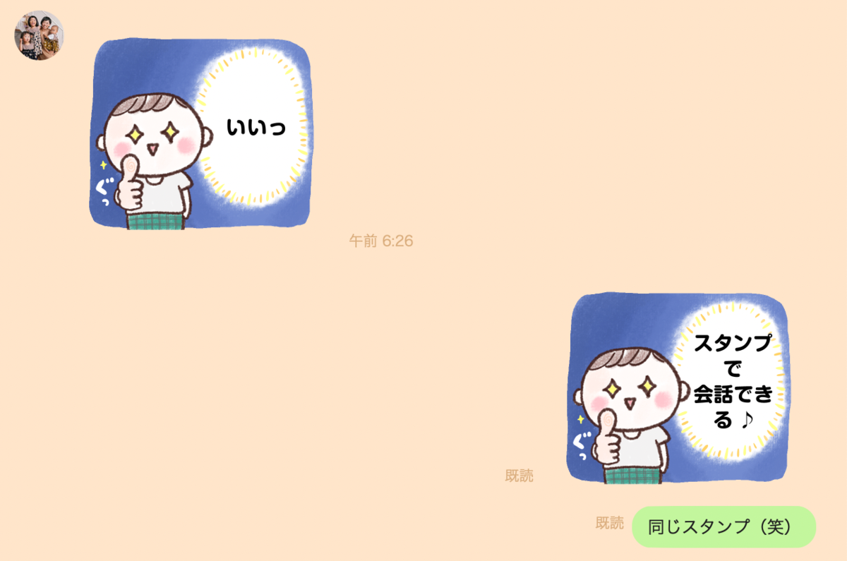 f:id:aitsu-factory:20201123140344p:plain