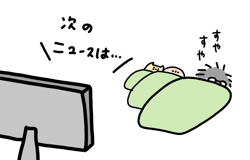 f:id:aitsu-factory:20201126162542j:plain