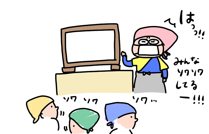 f:id:aitsu-factory:20201130110750j:plain