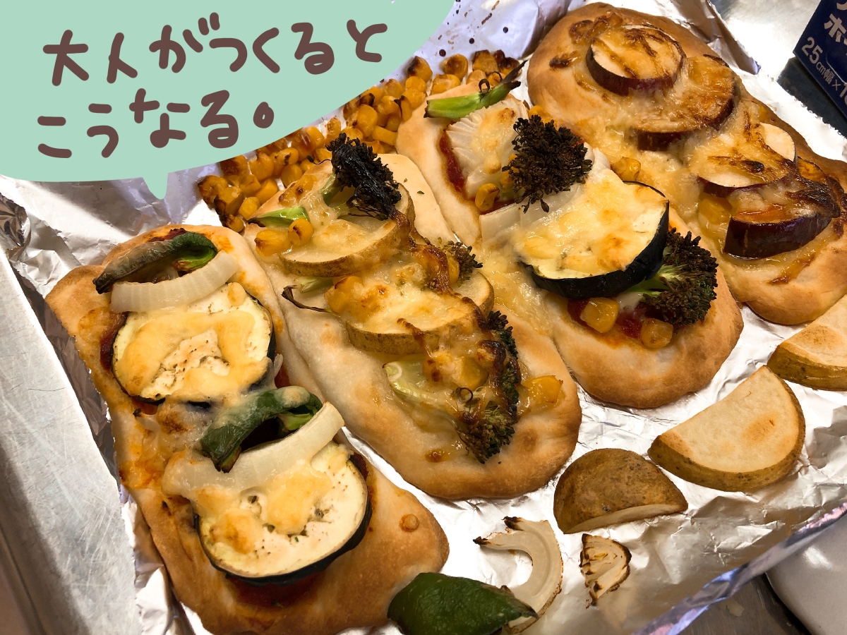 f:id:aitsu-factory:20201130111526j:plain