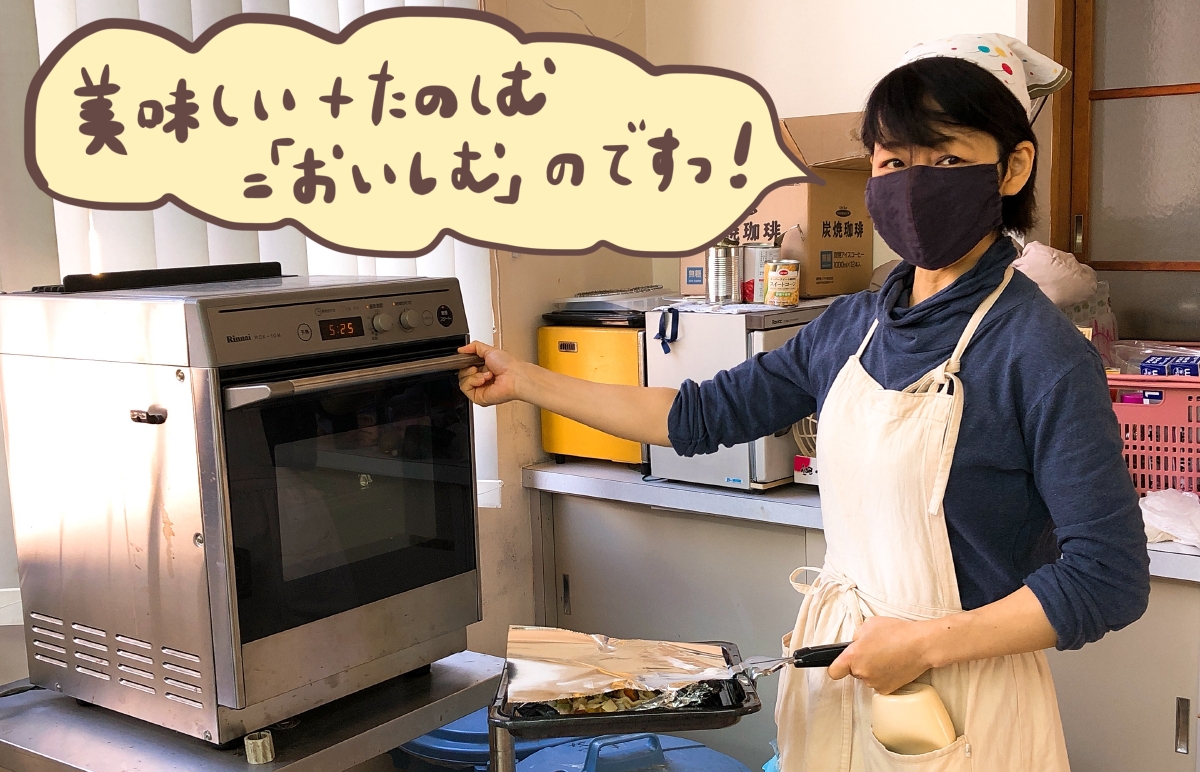 f:id:aitsu-factory:20201130112747j:plain