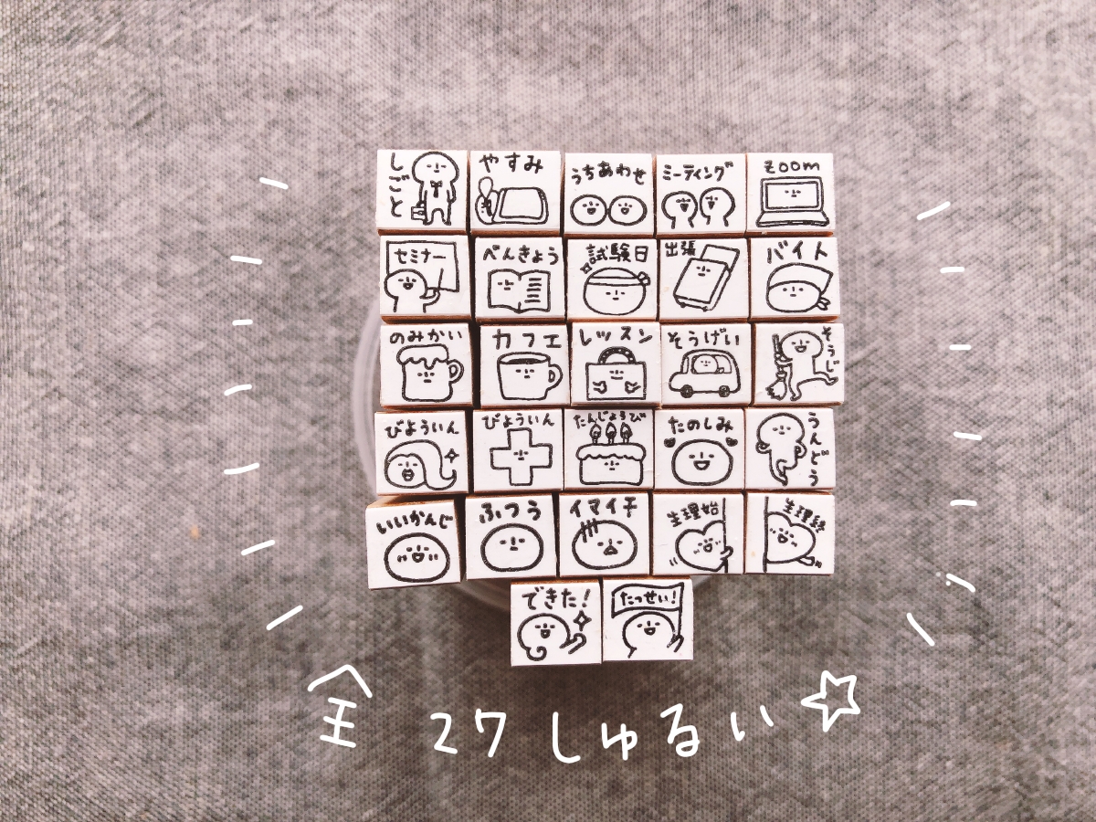 f:id:aitsu-factory:20201214104609j:plain
