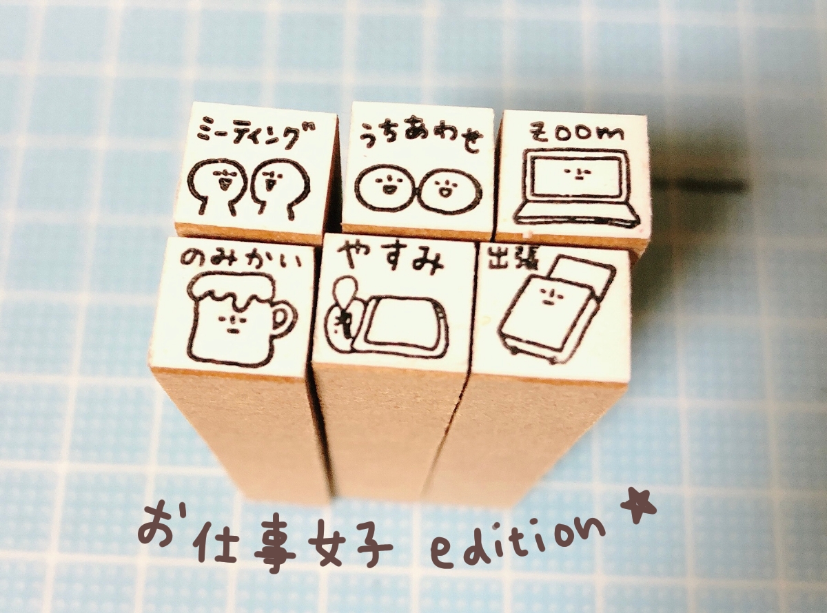 f:id:aitsu-factory:20201214104626j:plain