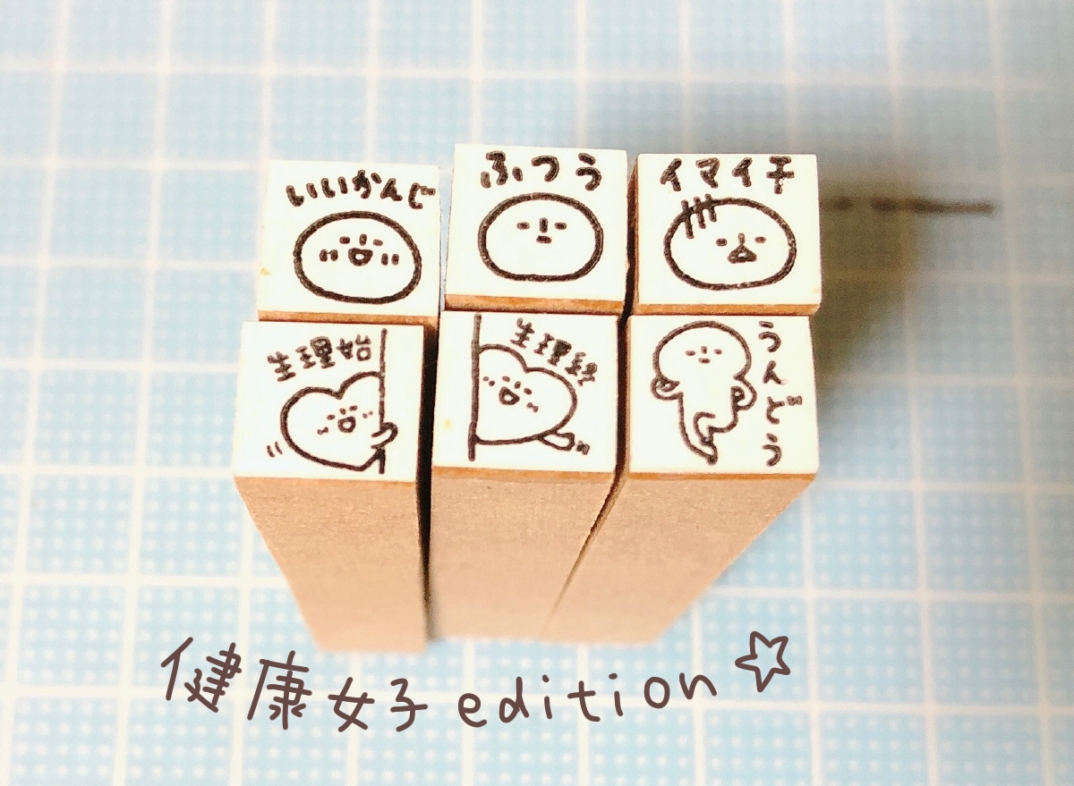 f:id:aitsu-factory:20201214104756j:plain