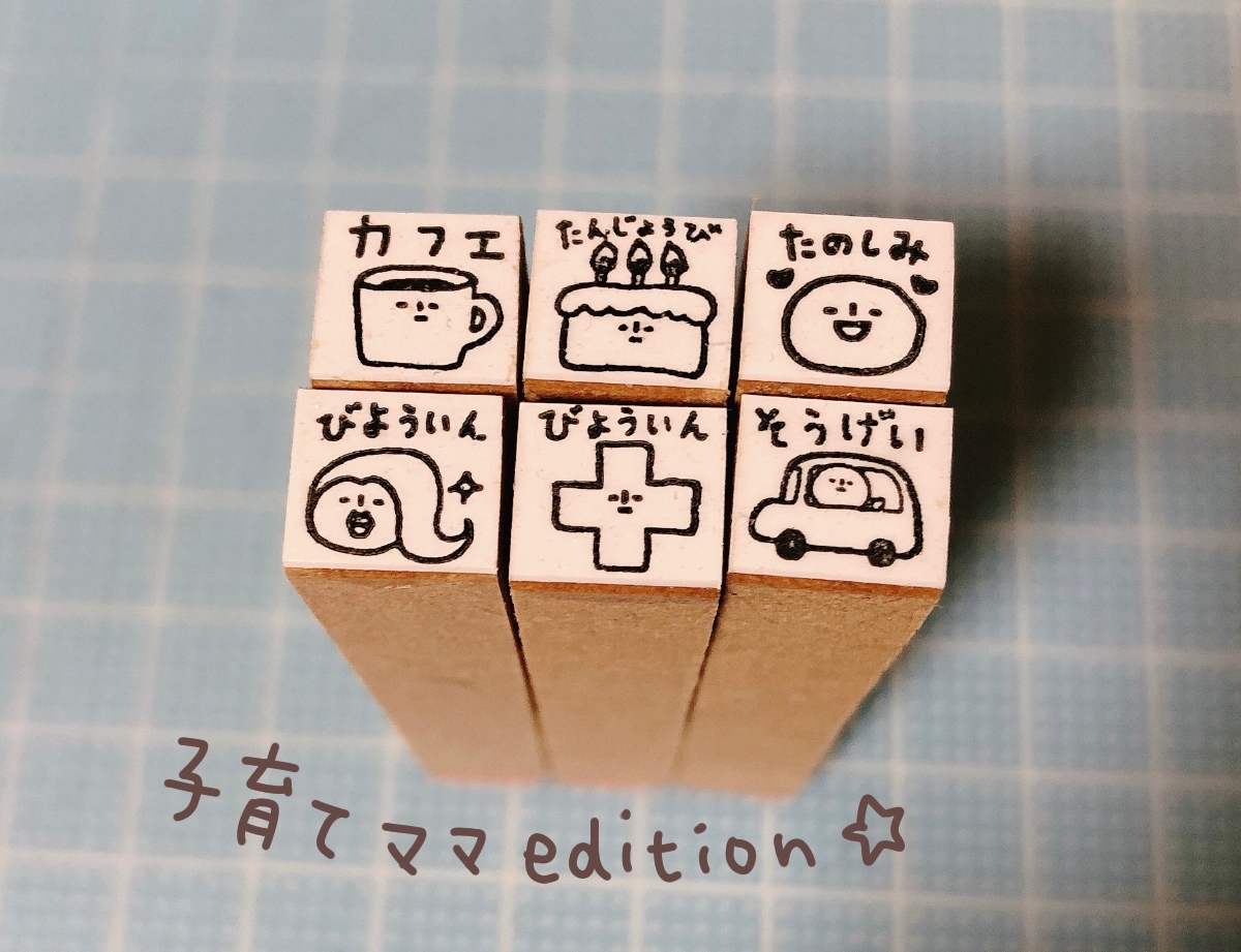 f:id:aitsu-factory:20201214104858j:plain