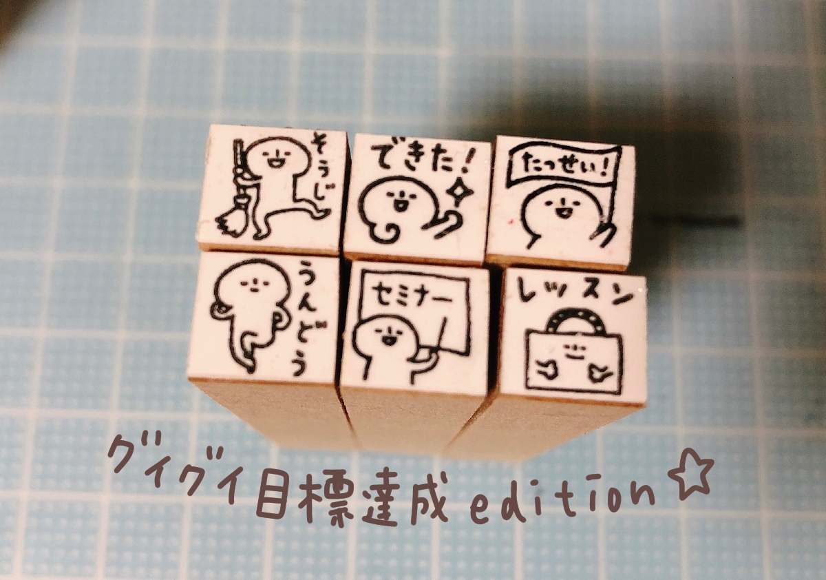 f:id:aitsu-factory:20201214104935j:plain