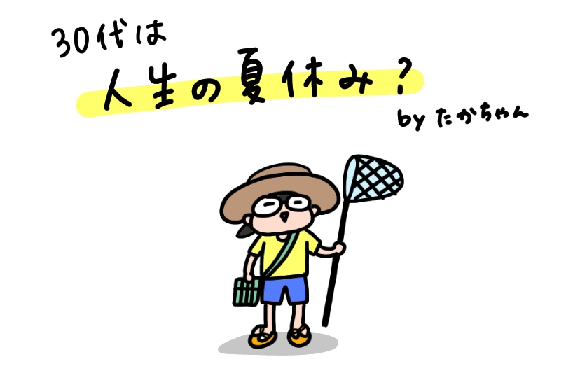 f:id:aitsu-factory:20201215185624j:plain