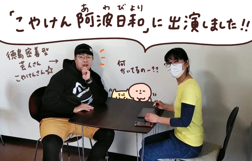 f:id:aitsu-factory:20201228002733j:plain