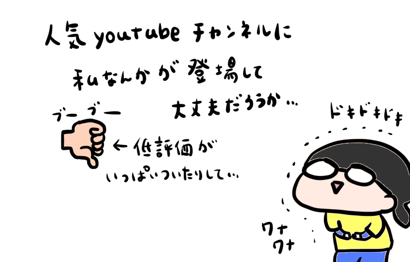 f:id:aitsu-factory:20201228005431p:plain