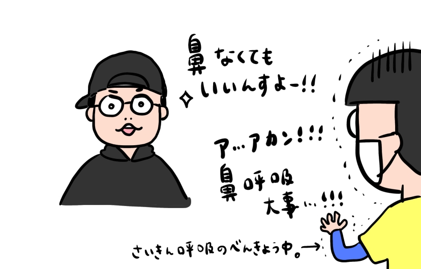f:id:aitsu-factory:20201228005448j:plain