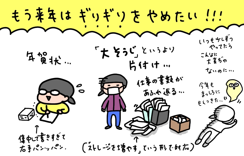 f:id:aitsu-factory:20201231153424j:plain