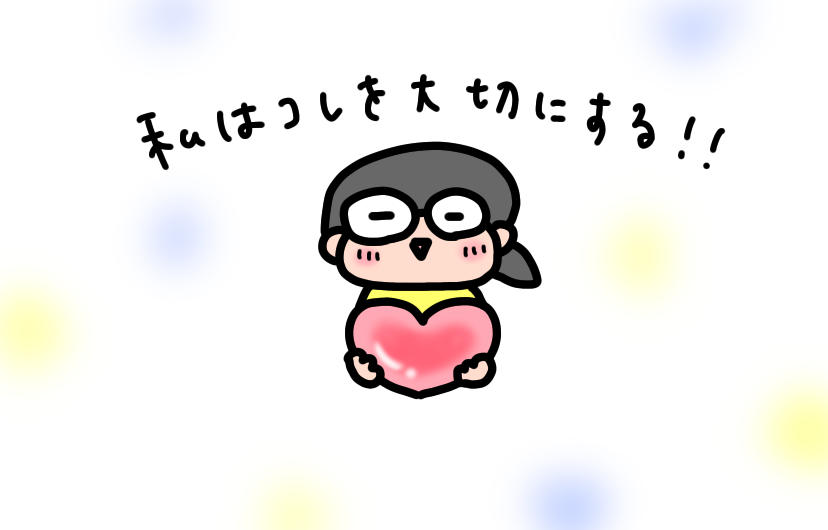 f:id:aitsu-factory:20201231153754p:plain