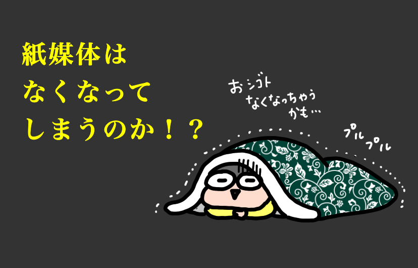 f:id:aitsu-factory:20210106231340p:plain