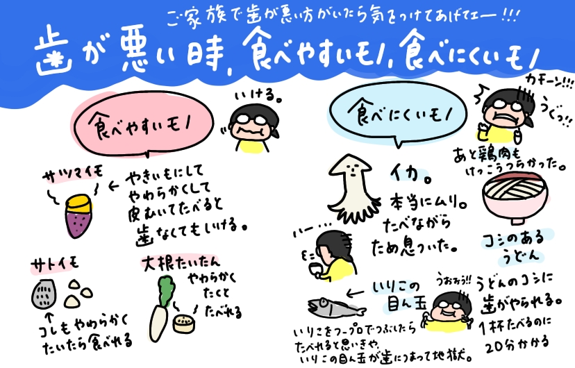 f:id:aitsu-factory:20210117233122j:plain