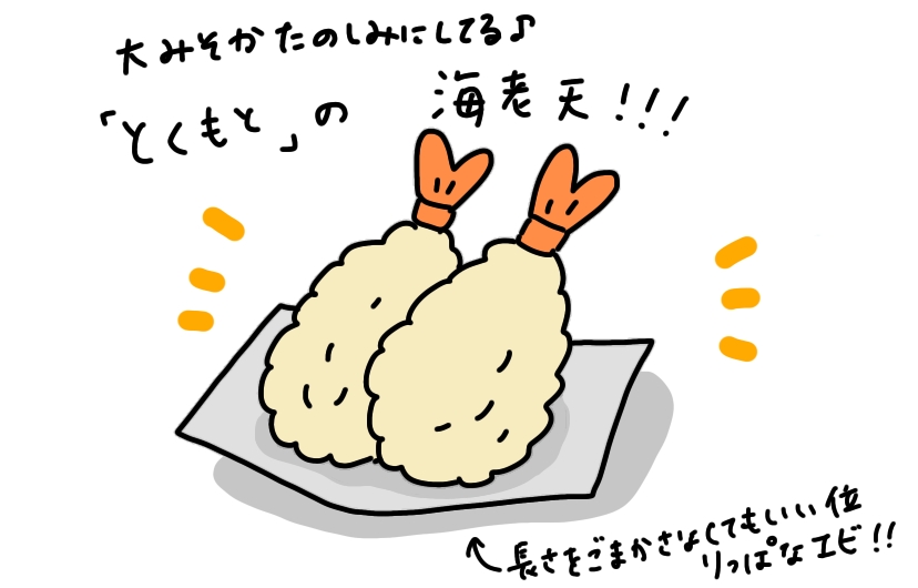f:id:aitsu-factory:20210117233152j:plain