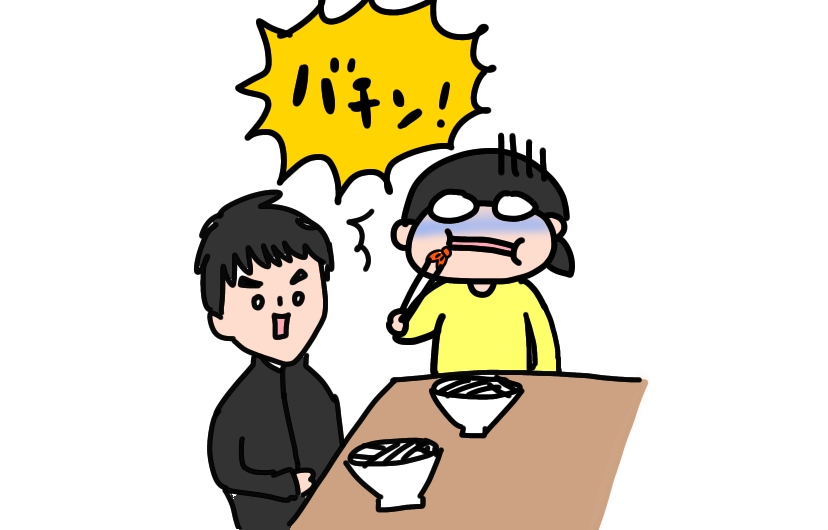 f:id:aitsu-factory:20210117233229j:plain