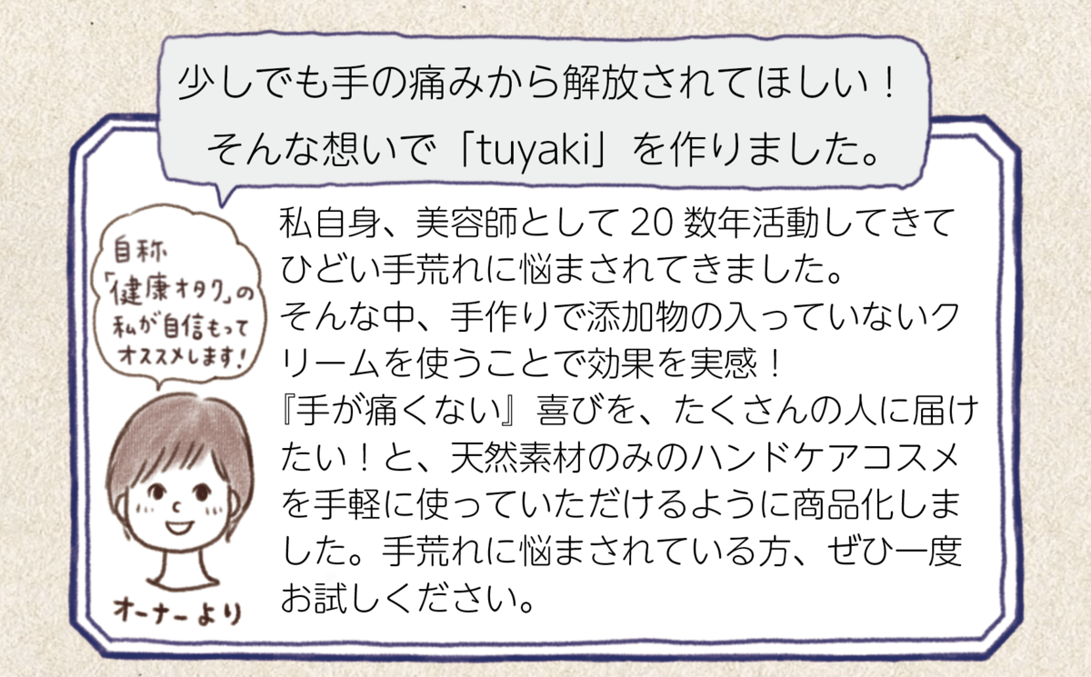 f:id:aitsu-factory:20210131232648p:plain