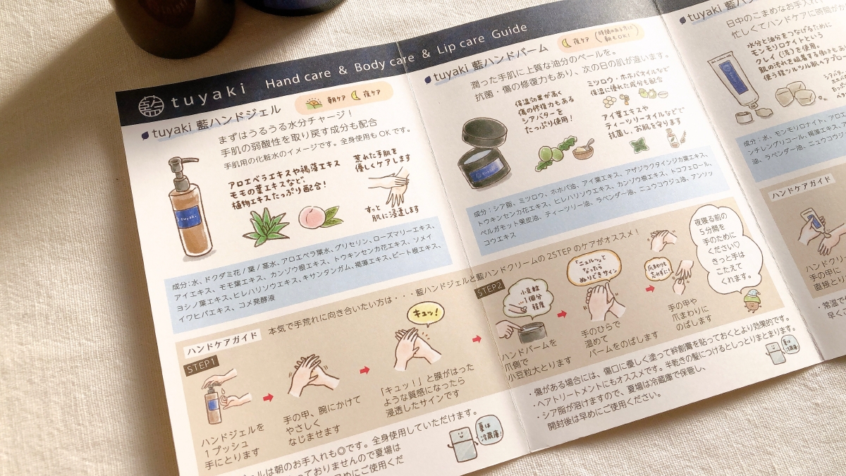 f:id:aitsu-factory:20210131232910j:plain