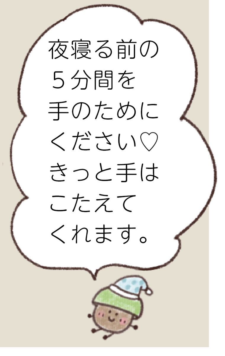 f:id:aitsu-factory:20210131233850p:plain