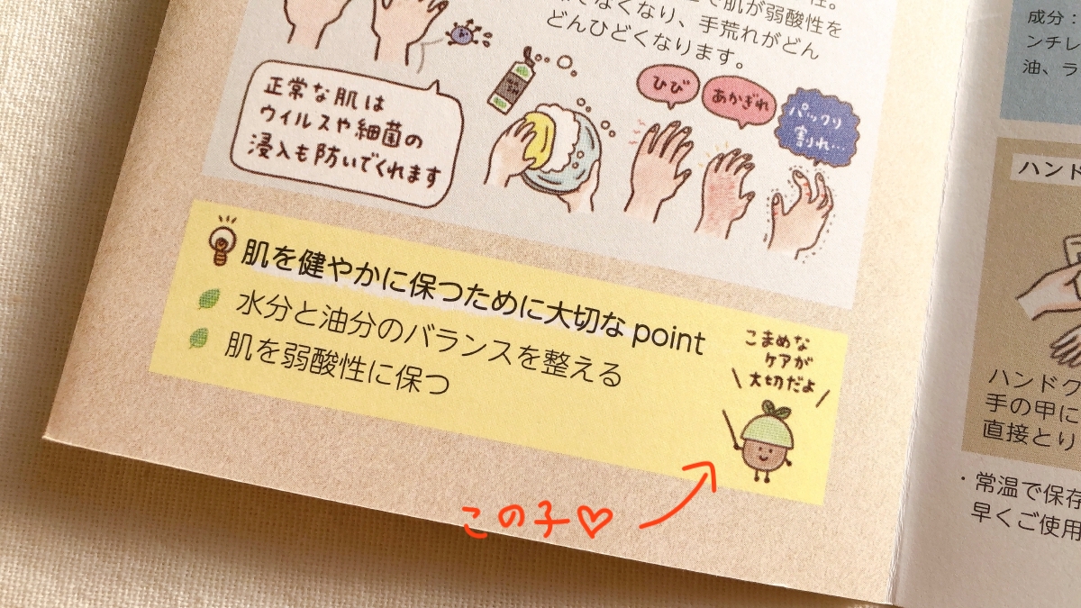 f:id:aitsu-factory:20210131234047j:plain