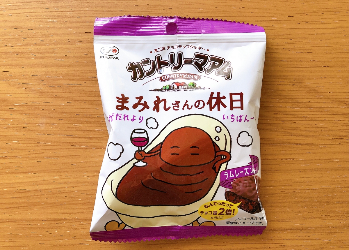 まみれさんの休日 のデザインから学ぶ 手描き文字 の嬉しい苦悩 アイツのつくりかた
