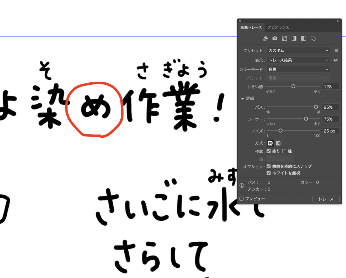 f:id:aitsu-factory:20210207164952p:plain
