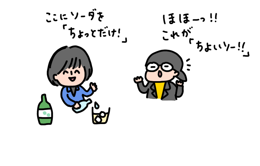 f:id:aitsu-factory:20210210223526p:plain