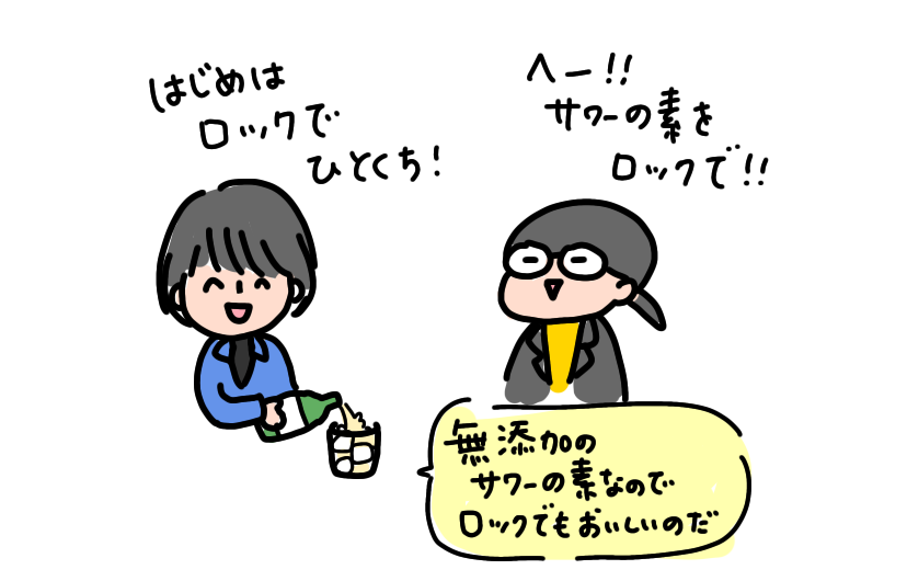 f:id:aitsu-factory:20210210223631p:plain