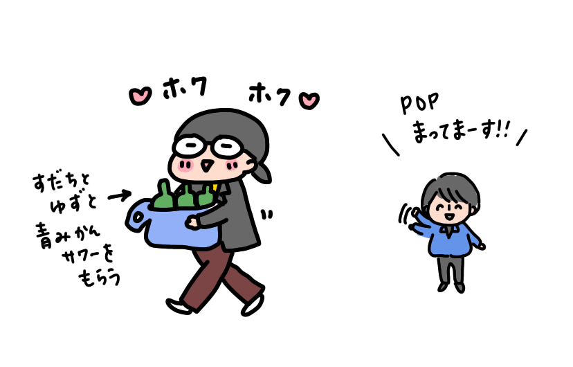 f:id:aitsu-factory:20210210223750p:plain