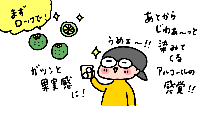 f:id:aitsu-factory:20210210223835p:plain