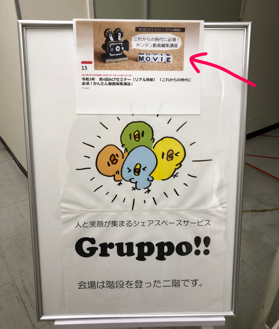 f:id:aitsu-factory:20210218012323p:plain
