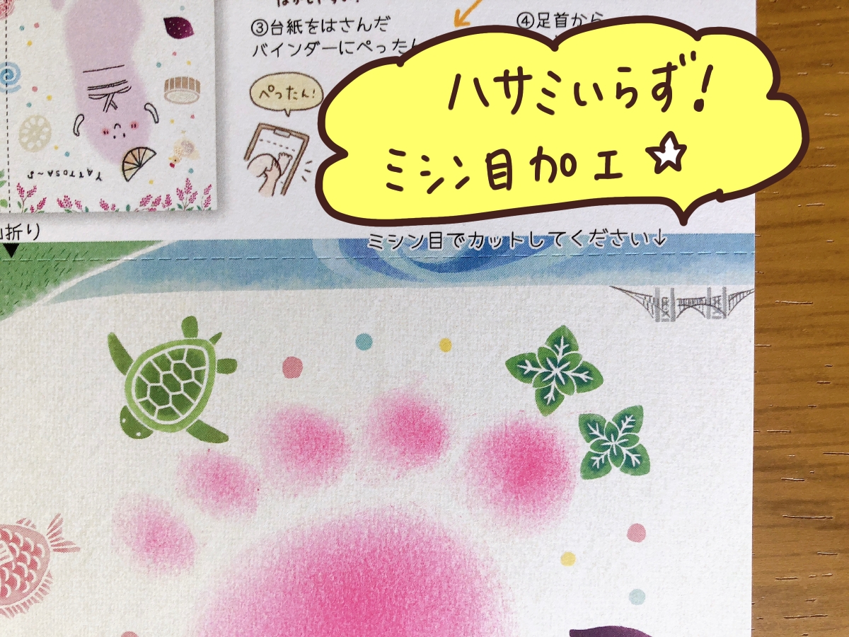 f:id:aitsu-factory:20210225001842j:plain